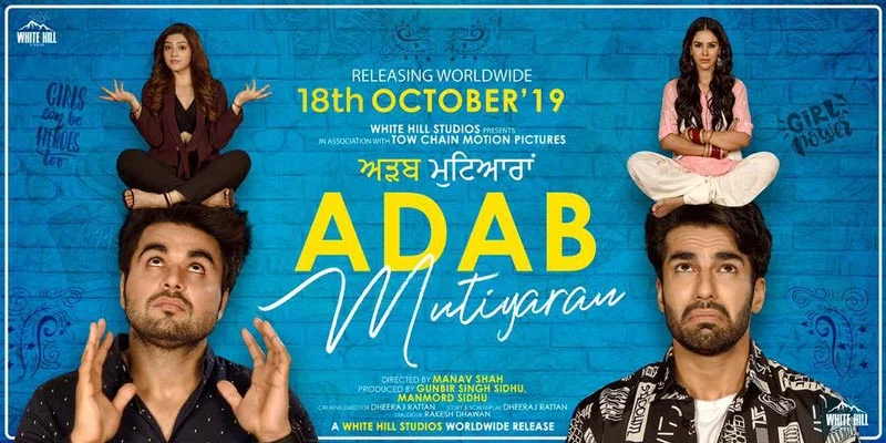 Ardab-Mutiyaran-Punjabi-Movie-Ninja-2019-Poster