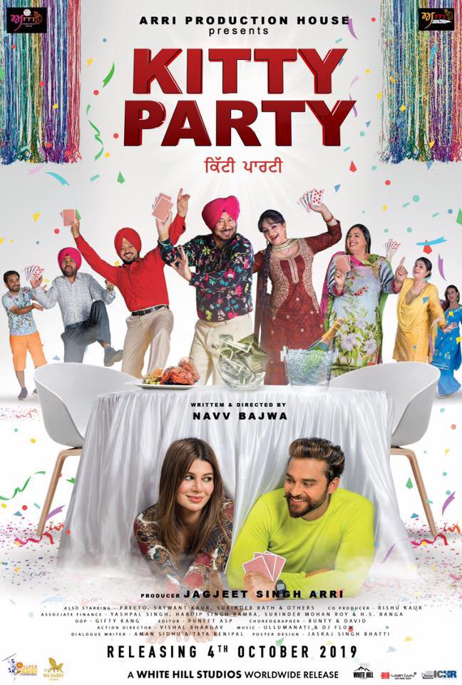 Kitty Party (2019) | Nav Bajwa, Kainaat Arora | First Look, Trailer, Reviews